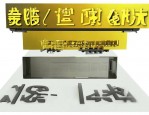 北京2025年一级建造师考试6月17日启动，这些时间要记好