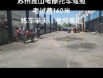 大学生学车选驾校指南：合肥驾培行业现状分析