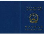 消防中控证2020年起实施新标准 就业方向及行业趋势解析