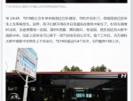合肥公交集团2025年春运圆满收官：40天发车109.9万次，运送乘客2505.92万人次