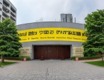 2月9日何成隆线上学电工，重庆建安仪器多人参与培训