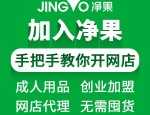 深夜合肥街头小伙盗窃情趣用品店，暴力破坏自动贩卖机被刑拘