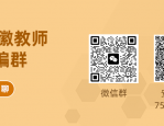 合肥教师招聘|合肥市阳光中学太湖路校区2024年教师招聘启事