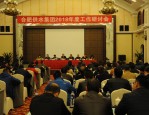 合肥供水集团 2018 年招聘报名网址、电话及时间