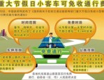 五一小长假将至，合肥机场迎来客流高峰，家庭式小团探亲、旅游成主流