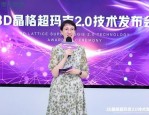 中国医美界首份医美服务合同诞生，武汉禾丽为求美者提供十大权利保障