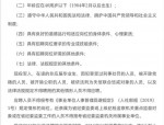 2025年新疆若羌县事业单位引进14名硕士研究生等优秀人才公告