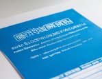 11月4日淮北市教育局公开选聘教研员公告发布，这些事项要注意