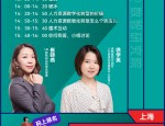 2023 年企业人力资源管理师二级竞赛：汇人网助你超越上海限定通过率