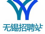 无锡市滨湖区消费者委员会公开招聘公告！大专可报！