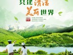 合肥市瑶海老工业区搬迁改造纪实：绿色转型与现代化发展之路