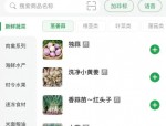 合肥互联网买菜新趋势：手机下单送菜上门，最快30分钟送达