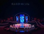 2024 年浏阳市榴花旅游开发有限公司文旅项目专干招聘简章