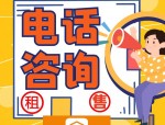 合肥海杉卫生材料有限公司--诚聘早晚班电商文员