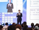 山东省首届猎头行业大会在济南举办，共谋人才服务新未来