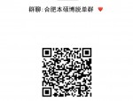 合肥教师招聘 |肥东志成学校2025年招聘启事