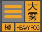 2024 年 5 月 5 日立夏，假期结束，这些高速入口临时封闭，注意最新路况
