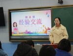 合肥三十五中石榴花节第七届班主任基本功大赛：探索育人新途径，用爱拨动心弦
