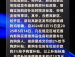 合肥市优化首套房首付政策，非限购区域首套房最低首付20%