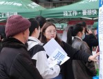 新年首场！川渝携手招聘，打通求职最后一公里