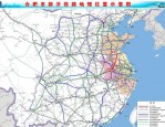 安徽铁路建设大发展：合肥至新沂高铁年内开工，全省铁路运营总里程达5100公里