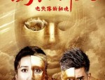 瑶海场景元素成大银幕背景，公益电影看见你的声音即将开拍