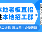 【合肥工厂招聘】新厂急招，免费食宿，恒温车间，8000-13000元/月，不限经验
