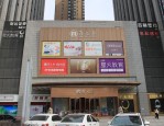 合肥商业综合体激增与衰落：从商之都新华国际店看城市商业变迁