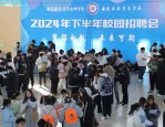 合肥职业技术学院举办2025年春季招聘会 130余家企业提供3700个岗位助力学生就业