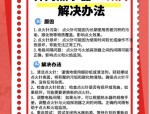 大拇指家修公众号维修服务多样，林内热水器打不着火的原因解析