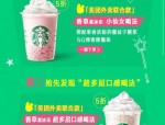 马云的双12大放送：全国商家五折优惠，星巴克海底捞等品牌参与