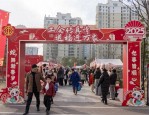 合肥市新站工人文化宫里年味浓