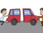 邓州老乡注意！拼车骗局频发，警惕收定金行为