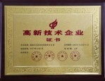 陕西云迈妙鑫网络科技有限公司获得2024年高新技术企业认定，证书编号GR202461007561