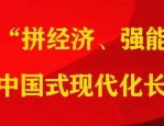 长丰县第一中学招聘公告！
