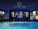 合肥文博会将展示智能电视新生活及三网融合体验区