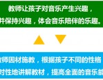 2017第四届巴斯蒂安国际钢琴大赛：简•斯密瑟•巴斯蒂安女士领衔，推广高雅文化