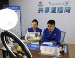 温州人才品牌直播间今开播！名企直播带岗，诚邀全球英才