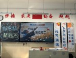 合肥七中2020年秋季开学第一课：新学期新气象，全校师生共迎新变化