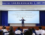 6月11日 - 13日如东人社局与市监局联合举办中层干部培训班