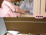 中国整形美容行业发展迅速，隆胸手术成最受欢迎整形手术