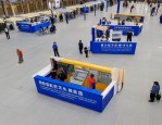 2024 年淮南市春风行动招聘会举行，为群众送就业礼