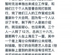 合肥警方破获影视投资诈骗案，涉案金额7800余万，260余人受害