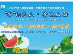 端午节假期合肥城郊瓜果飘香，快来摘水果