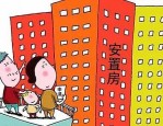 肥西将调整优化房地产政策，推出开放型房票等多项措施