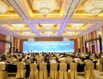 2020中国(中部地区)新基建与数字安防创新应用高峰论坛在合肥盛大开幕