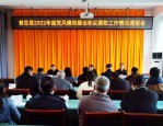 市质监站开展 2023 年第一季度工程质量专项检查，情况通报来了