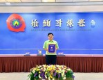 津南工匠杯企业人力资源管理师决赛圆满举行，荣程钢铁集团揽佳绩