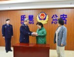 揭秘 1040 传销团伙湖南体系：外流民间资本数百亿，受骗者涉及湖南多地