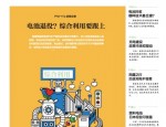 摄影 O2O 行业反思：商业模式改造与场景理解的重要性
